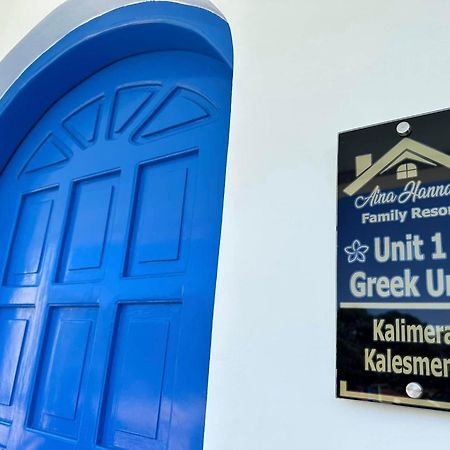 Aina Hannah Family Resort'S Greek Unit Calatagan Exteriör bild